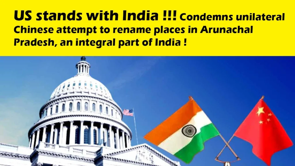 US stands with India ; Condemns unilateral Chinese attempt to rename places in Arunachal Pradesh, an integral part of India !