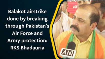 Balakot Airstrike: Ex-IAF Chief ACM (Retd.) RKS Bhadauria reveals details, 'we broke through PAF and Pak Army protection' !!